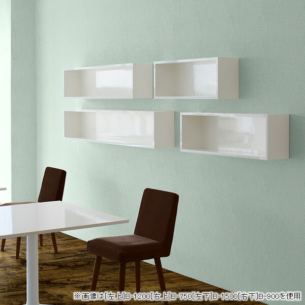 arne（アーネ） ウォールシェルフ ホワイト トイレ ウォールラック