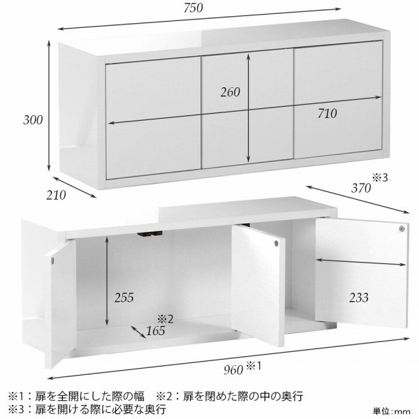 壁掛け 棚 扉付き 収納 日本製 飾り ウォールラック ウォールボックス ウォールシェルフ ホワイト トイレ 白 本棚 壁付け ★｜arne-rack｜05