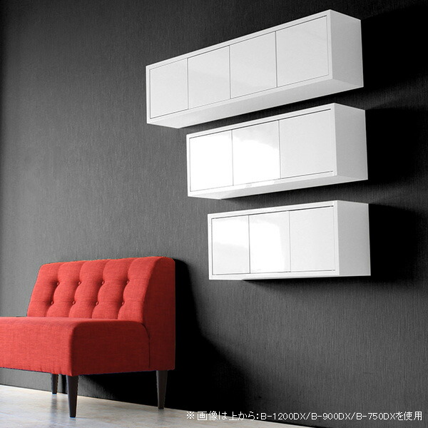 arne（アーネ） 壁掛け 収納 棚 日本製 ウォールシェルフ 賃貸