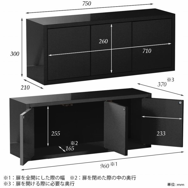 ウォールシェルフ ウォールキャビネット 吊り戸棚 壁掛け 収納 棚 飾り 国産 ウォールラック 扉付き 壁付け 洗面所 黒 ★