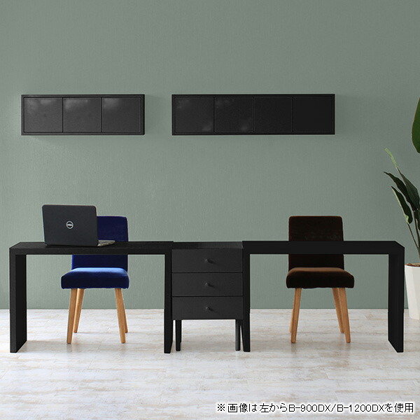 arne（アーネ） ウォールボックス ウォールシェルフ ウォールラック 扉