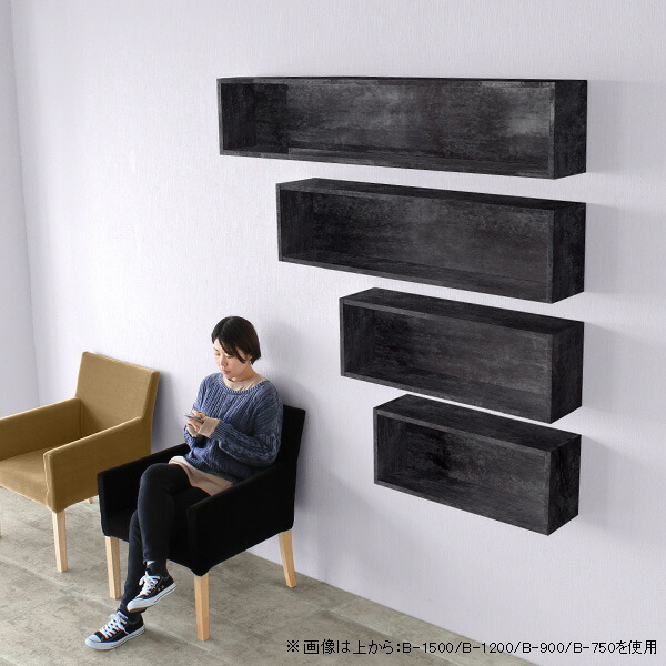 arne（アーネ） ウォールシェルフ ウォールボックス 90cm 石膏ボード