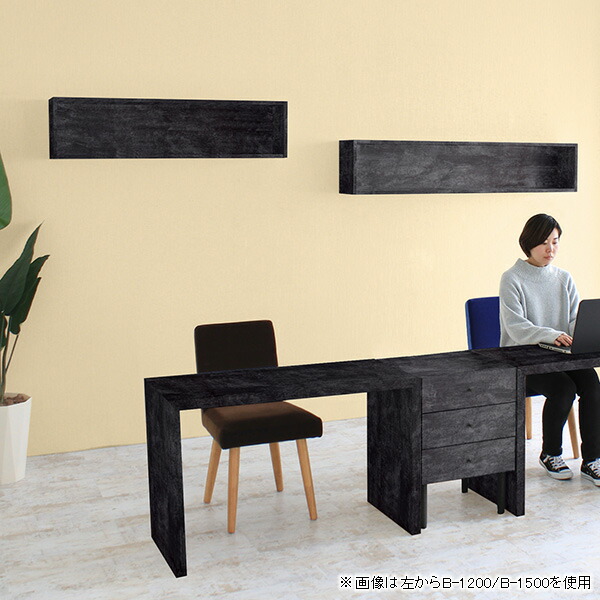 arne（アーネ） 壁掛け 収納 棚 ウォールシェルフ ラック 180 ウォール