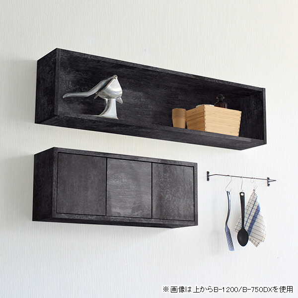 arne（アーネ） 壁掛け 収納 棚 ウォールシェルフ ラック 180 ウォール
