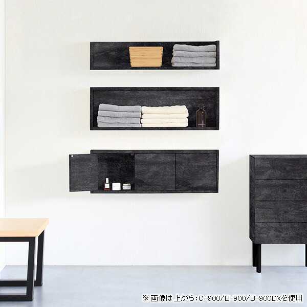 アーネ　arne ウォールシェルフ　ウォールラック　壁掛け 賃貸　吊り戸棚 arne（アーネ） ウォールラック 扉付き ウォールシェルフ ボックス