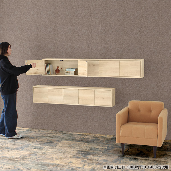 arne（アーネ） ウォールシェルフ 扉付き 白 150cm 木製 おしゃれ