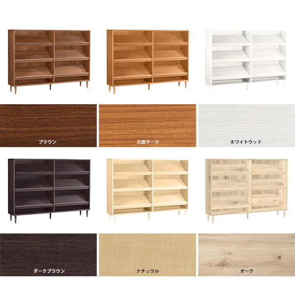 arne（アーネ） マガジンラック 木製 本棚 脚付き 3段 ホワイト 完成品