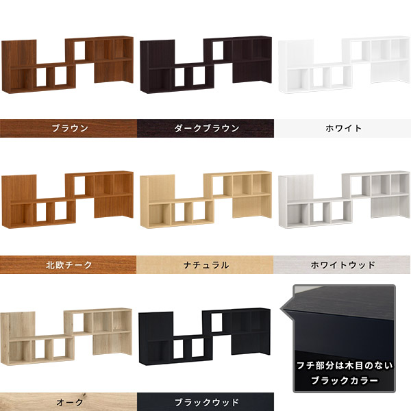 arne（アーネ） オープンシェルフ オープンラック 2段 ラック 棚