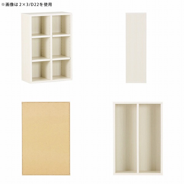 arne 本棚 オープンラック 約奥行20cm スリム 薄型 ラック ミニ