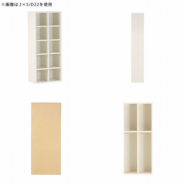 arne（アーネ） 本棚 オープンラック 5段 幅50 約奥行20cm スリム