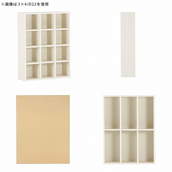 arne（アーネ） 本棚 完成品 シェルフ 本箱 木製 オープンラック 約