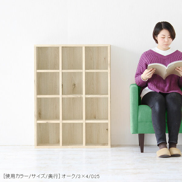 arne（アーネ） 本棚 完成品 シェルフ 本箱 木製 オープンラック 約