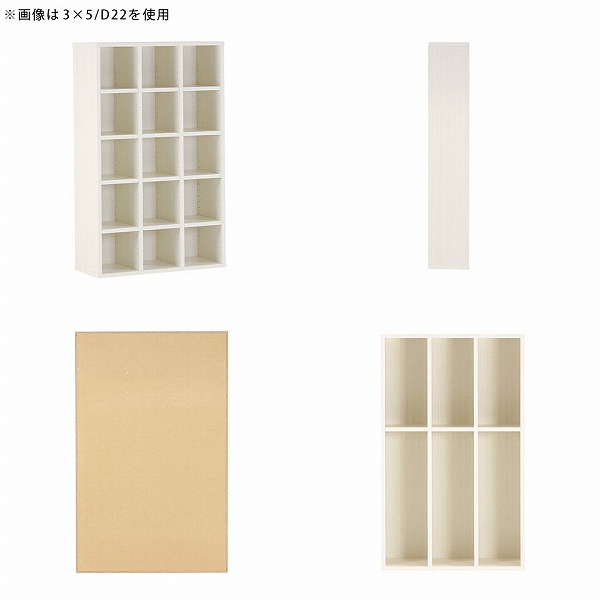 arne（アーネ） 本棚 オープンラック 5段 約奥行20cm コミックラック