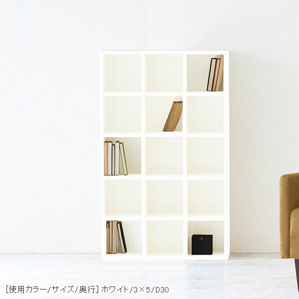 arne（アーネ） 本棚 オープンラック 5段 約奥行20cm コミックラック