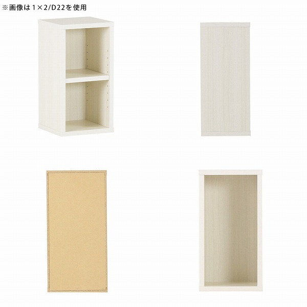 ID719668　飾り棚　オープン　小 arne（アーネ） 飾り棚 オープンシェルフ ミニ オープンラック ラック