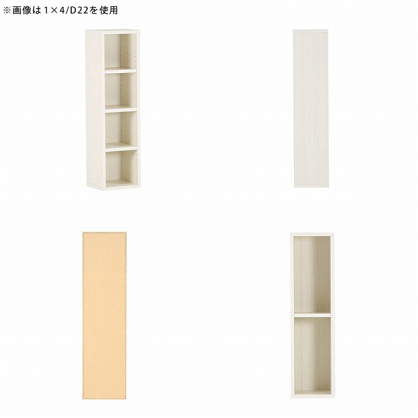 arne（アーネ） 本棚 ラック 4段 棚 木製 オープンラック ディスプレイ