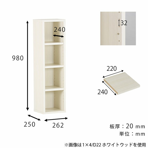 arne（アーネ） 本棚 ラック 4段 棚 木製 オープンラック ディスプレイ