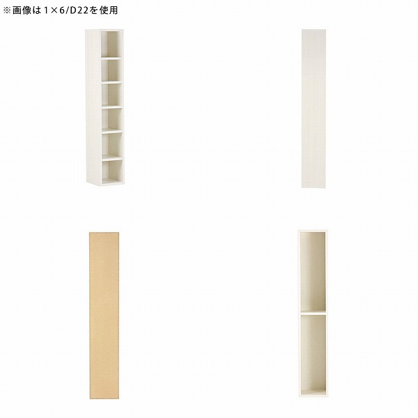 arne（アーネ） 本棚 ラック オープンラック ディスプレイラック