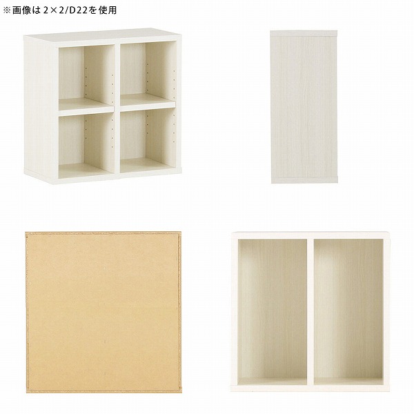 enfant アンファン 棚 本棚 ACTUS(アクタス)のキッズファニチャーシリーズ anfun(アンファン