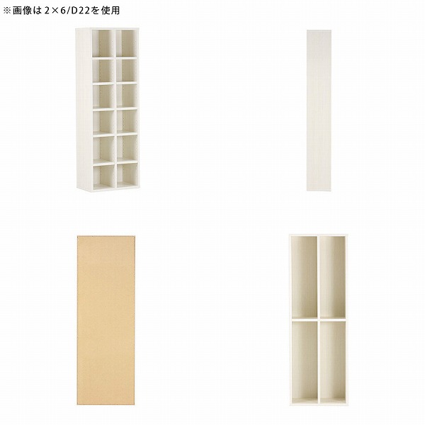 arne（アーネ） 本棚 カラーボックス 漫画 棚 6段 奥行25cm 大容量 省