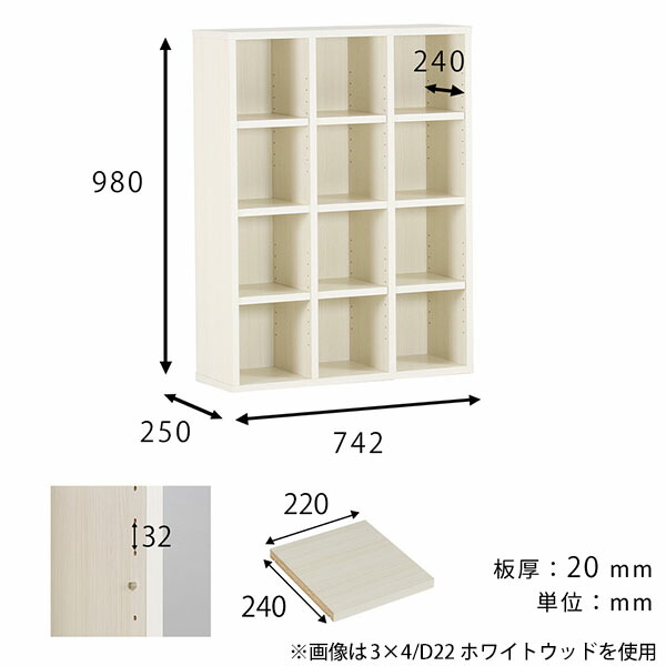 本棚 完成品 シェルフ カラーボックス ディスプレイラック オープンラック 4段 A4 ラック 棚 奥行25cm 子供 飾り棚 ☆｜arne-rack｜05