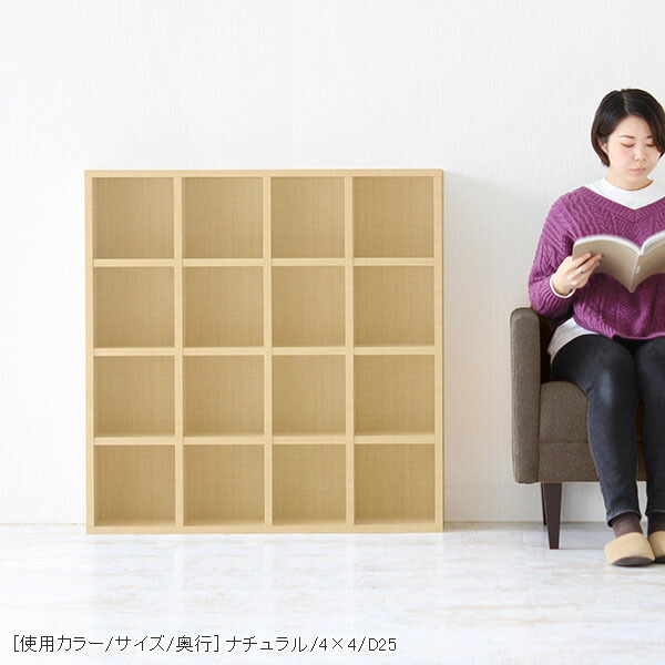 arne（アーネ） 本棚 大容量 完成品 ラック 4段 棚 A4 ブックシェルフ