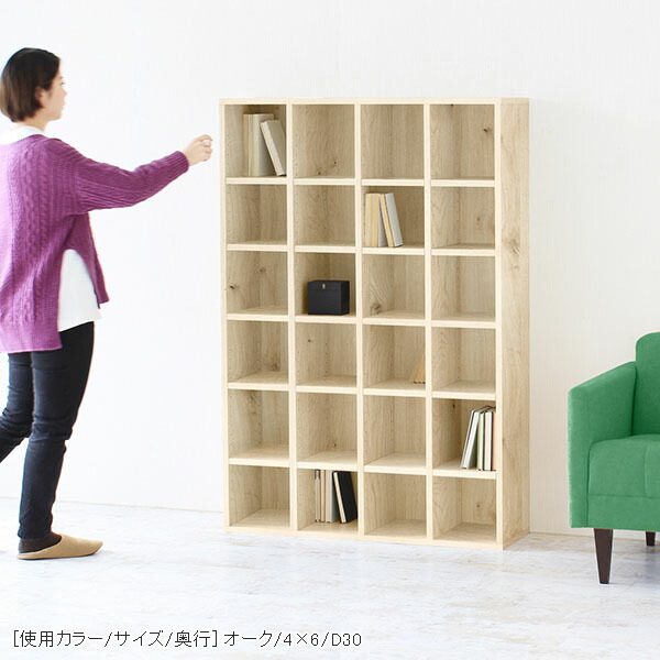 arne（アーネ） 本棚 大容量 ハイタイプ 完成品 ディスプレイラック