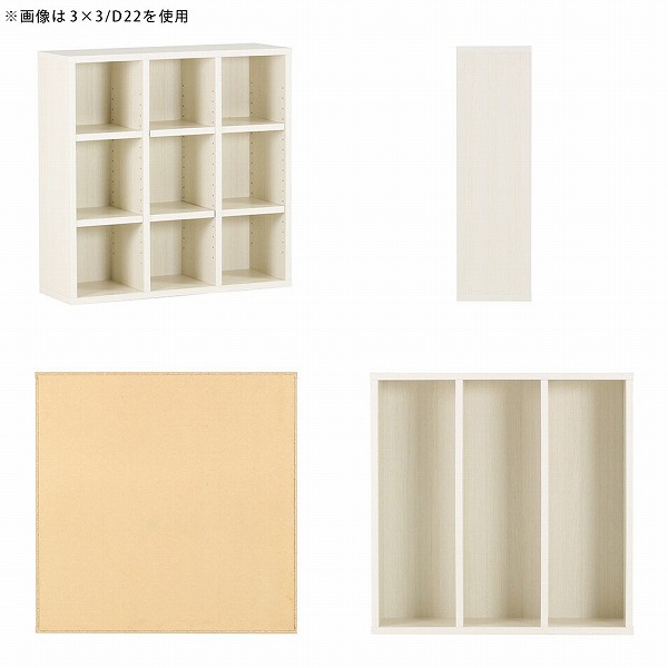 arne（アーネ） 本棚 カラーボックス カウンター下収納 奥行30 a4