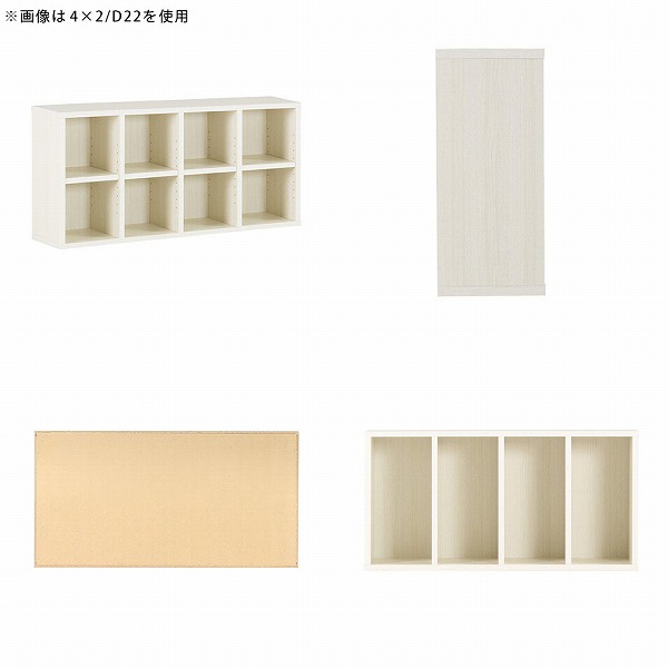 あーちゃん　右収納棚 arne（アーネ） カラーボックス オープンラック 2段 a4 ラック 棚 奥行