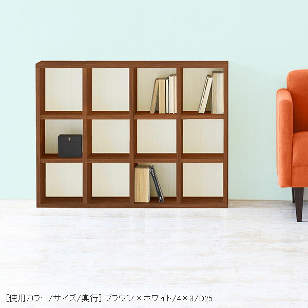 arne（アーネ） 本棚 大容量 完成品 横長 a4 オープンラック 3段