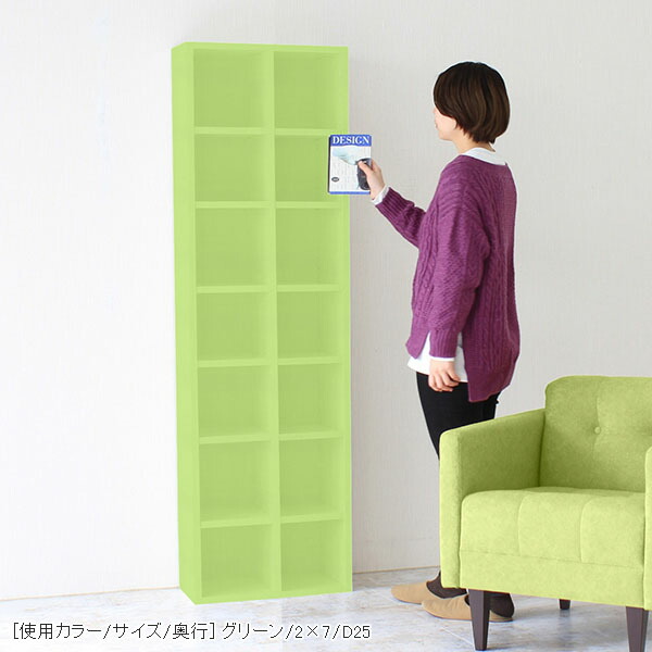 arne（アーネ） 本棚 グレー 大容量 子供 スリム 省スペース カラー