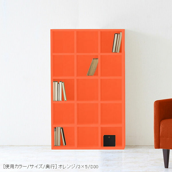 arne（アーネ） 本棚 こども 子供 完成品 a4 オープンラック 5段