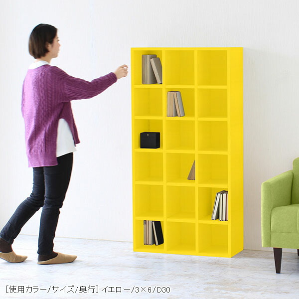 arne（アーネ） 本棚 カラーボックス 大型 漫画 棚 6段 a4収納 子供 大