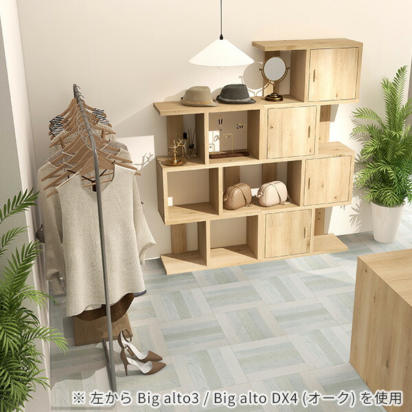 arne リビング収納 ディスプレイラック 4段 扉付き 完成品 本棚 ラック