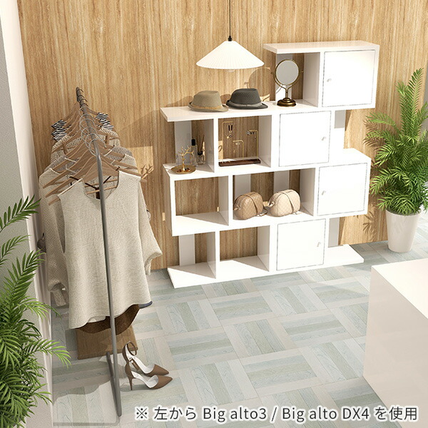 arne（アーネ） ディスプレイラック 本棚 扉付き ホワイト 完成品