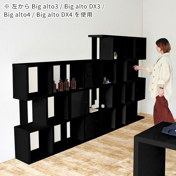 arne リビング収納 ディスプレイラック 完成品 本棚 s字 3段 s字