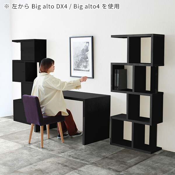 arne（アーネ） ディスプレイラック 完成品 本棚 マガジンラック