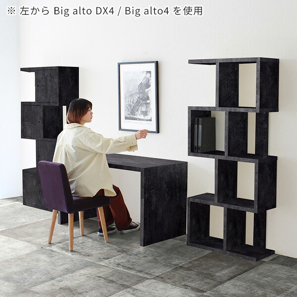 arne オープンラック スリム ディスプレイラック 完成品 本棚