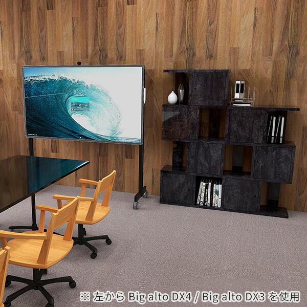 arne（アーネ） 本棚 オープンラック s字 黒 ディスプレイラック 完成