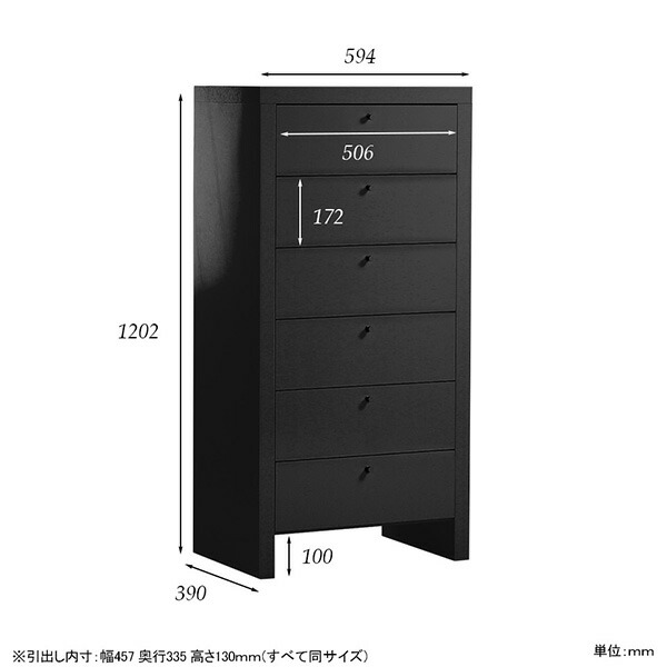 【Lin】arne  日本製キャビネット 伸縮大容量チェスト Lin様専用】arne 日本製キャビネット 伸縮大容量チェスト