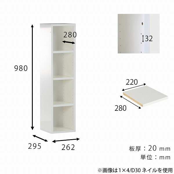 arne（アーネ） 本棚 スリムラック 棚 白 ラック 4段 オープンラック