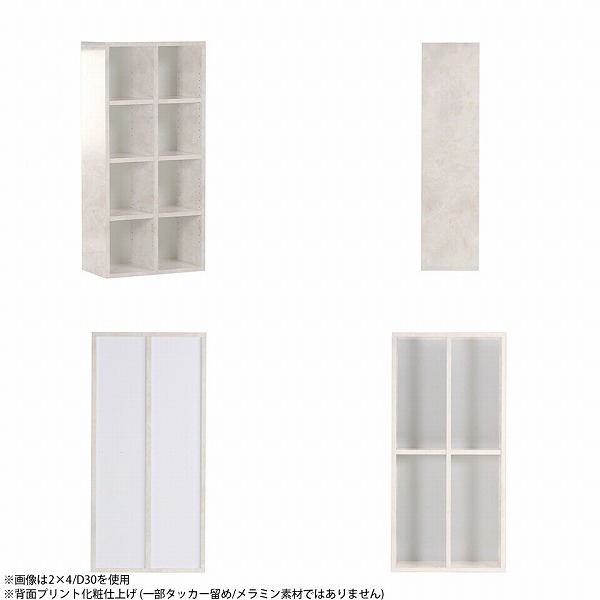 arne（アーネ） 本棚 奥行30cm スリム ラック 4段 棚 本箱 カラー