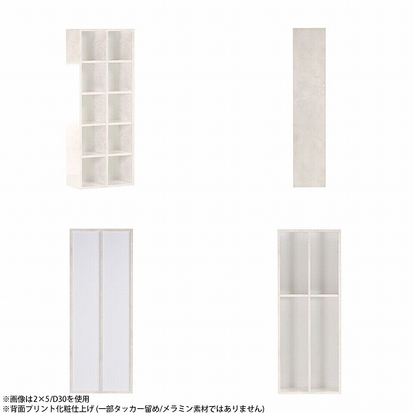 arne（アーネ） 本棚 ディスプレイラック フリーラック 収納棚 縦長