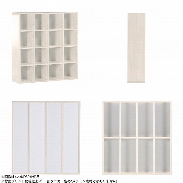 arne（アーネ） 本棚 大容量 ラック 4段 棚 白 カラーボックス