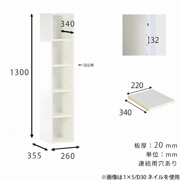 arne（アーネ） 本棚 ディスプレイラック ラック オープンラック 5段