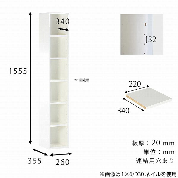 arne（アーネ） 本棚 ラック オープンラック ディスプレイラック