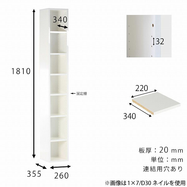 本棚 大容量 省スペース ディスプレイラック ラック オープンラック スリム a4 カラーボックス シェルフ 完成品 7段 隙間収納 ☆の画像