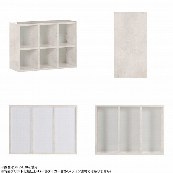arne（アーネ） 本棚 カラーボックス オープンラック 2段 a4