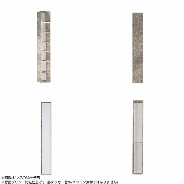 本棚 大容量 省スペース ディスプレイラック ラック オープンラック スリム a4 カラーボックス シェルフ 完成品 7段 隙間収納 ☆の画像
