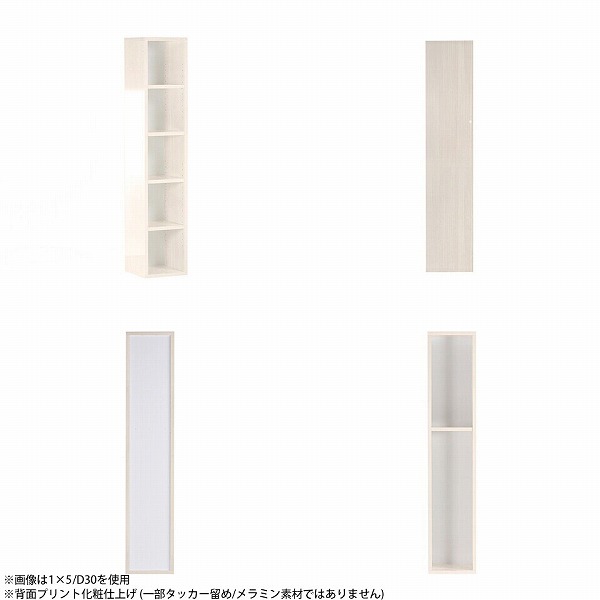 arne（アーネ） 本棚 リビング収納棚 ディスプレイラック ホワイト